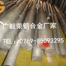  东莞市长安品尚合金制品商行 销售铝合金部门 主营 进口铝合金 进口铝板