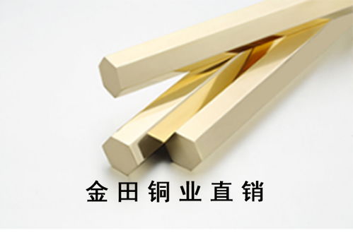 宇翔金属 图 铍铜棒定制 铍铜棒