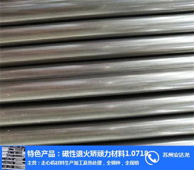 福建303光亮线材 苏州安达龙