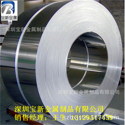 不锈钢带-出售316不锈钢带精密不锈钢带 316HL不锈钢带全硬不锈钢带-不锈钢.