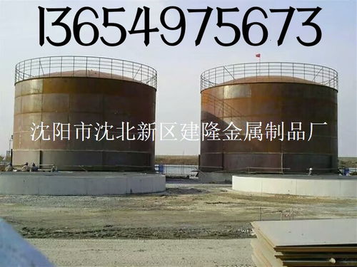 沈阳市沈北新区建隆金属制品厂