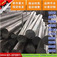 铝产品-上海韵哲金属制品铝产品