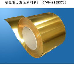 h62黄铜带h65黄铜带厂家直销价格 h62黄铜带h65黄铜带厂家直销型号规格