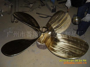 广州市番禺畅航金属制品厂