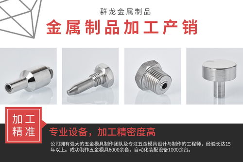 切割五金模具工厂 群龙金属制品 顺德切割五金模具