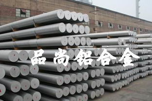 进口铝合金经销商厂家 7075铝合金 7075铝合金价格