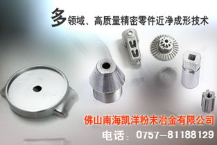 江苏金属注射成型生产商 MIM异型件厂家直销与金属制品销售